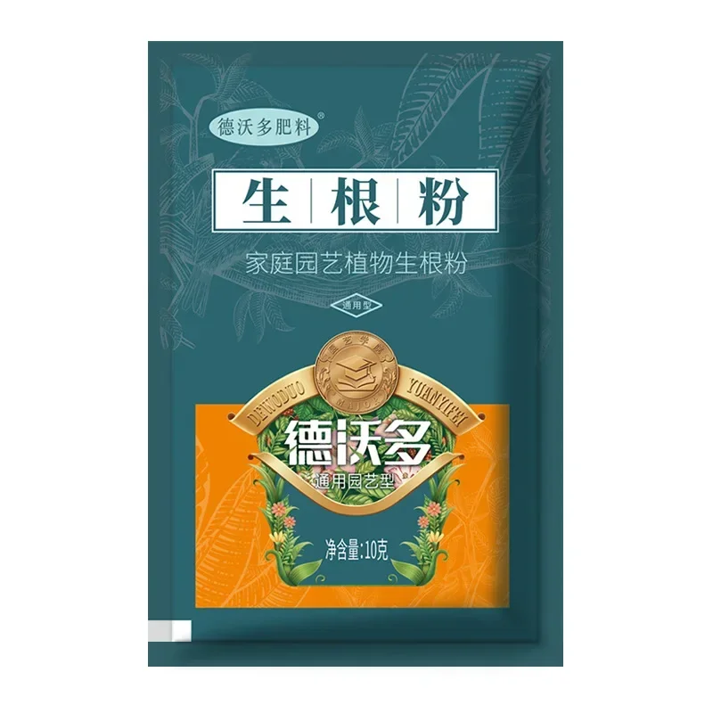 Rooting Hormone Powder - مسحوق التجذير السريع ، منظمات الهرمونات