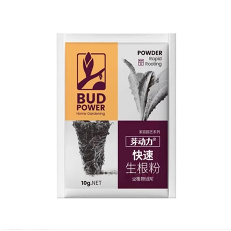 Rooting Hormone Powder - 2 أكياس مسحوق هرمون تأصيل الشتلات